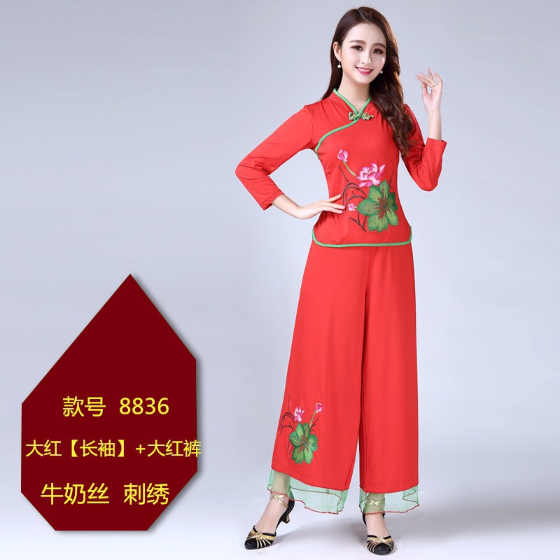 Mùa xuân Ying Quảng trường Vũ Costume New Set 2019 Spring / Summer Nữ Hiệu suất ăn mặc Practice Quần áo Vũ Song and Dance Mạng