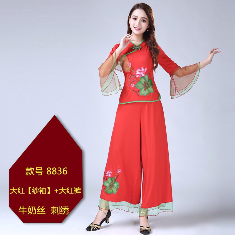 Mùa xuân Ying Quảng trường Vũ Costume New Set 2019 Spring / Summer Nữ Hiệu suất ăn mặc Practice Quần áo Vũ Song and Dance Mạng