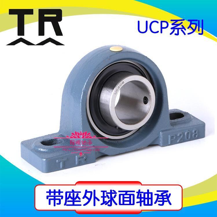 Dongguan TR outer spherical bearing vertical seat UCP211 212 213 214 215 216 217 218 NAP