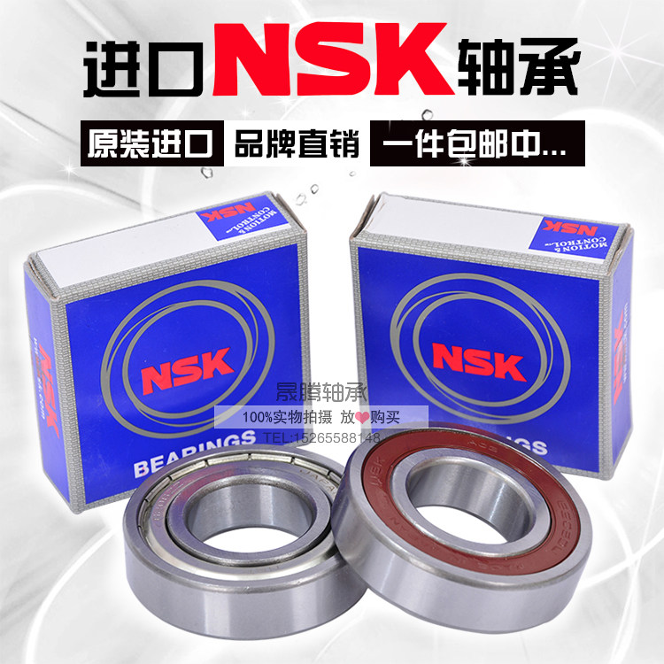 NSK Bearing 6800 6801 6802 6803 6804 6805 6806 6807Z DU RS ZZ DDU