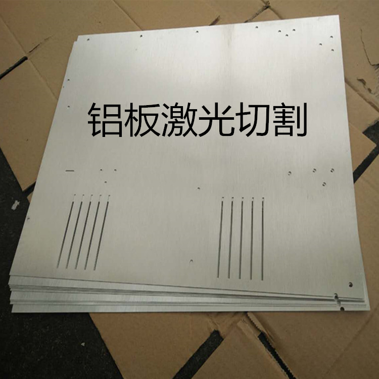 Aluminium plate adhesive film aluminium plate laser cutting and bending oxidation CNC machined to process aluminium plate alloy plate processing