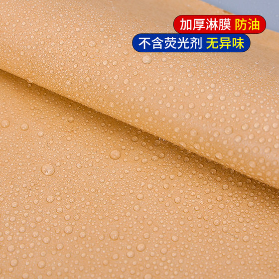 牛皮纸袋食品包装袋手抓饼烧饼煎饼肉夹馍一次性小吃防油打包袋子