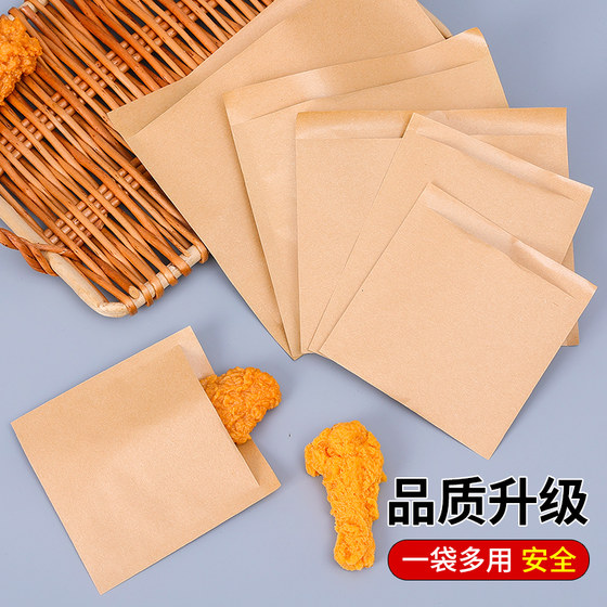 牛皮纸袋食品包装袋手抓饼烧饼煎饼肉夹馍一次性小吃防油打包袋子