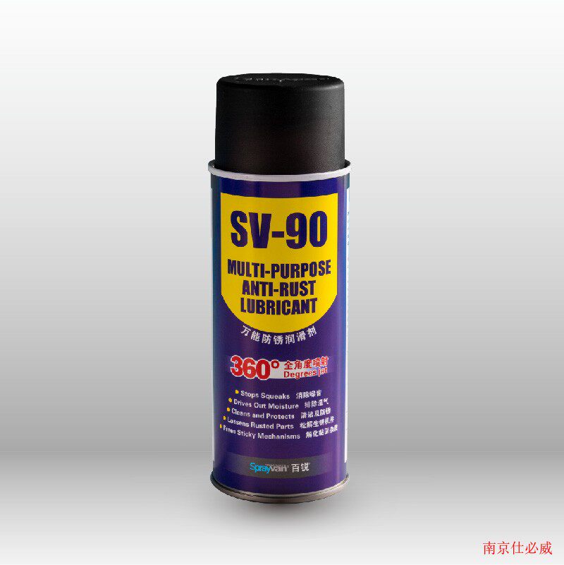 Shibiwei Bai Rui sv090 rust removal lubricant loose rust spirit loosening agent rust inhibitor bolt loosening agent