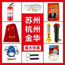 Firefighting four-piece home rental hotel fire escape kit equipment emergency kit five-piece fire extinguisher set