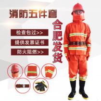 Hefei 97 Fire Fighting Suit 6-piece Forest Fire Protection Suit 02 Fire Fighting Protective Combat Suit 5 Mini Fire Station