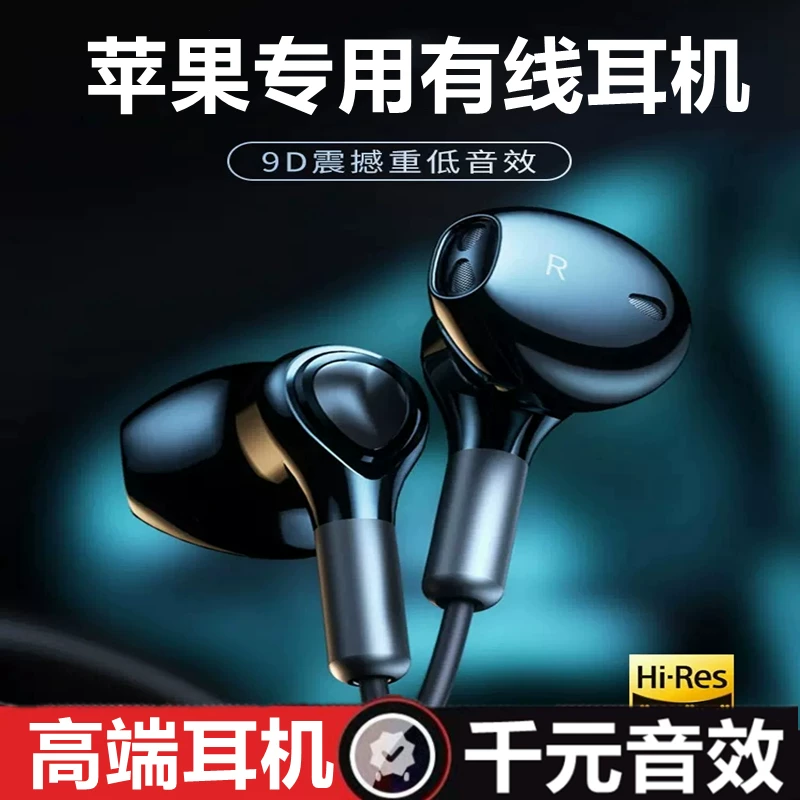 Apple, elite compatible headphones, iphone, 12 pro max