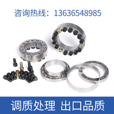 Зажимной конус 现货供应 z2-40x65x20胀紧套/免键轴衬/胀套/涨紧套/动力锁/轴套 FX