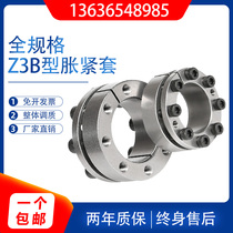 Z3B type expansion sleeve KTR203 expansion sleeve BIKON1003 keyless sleeve expansion coupling sleeve power lock