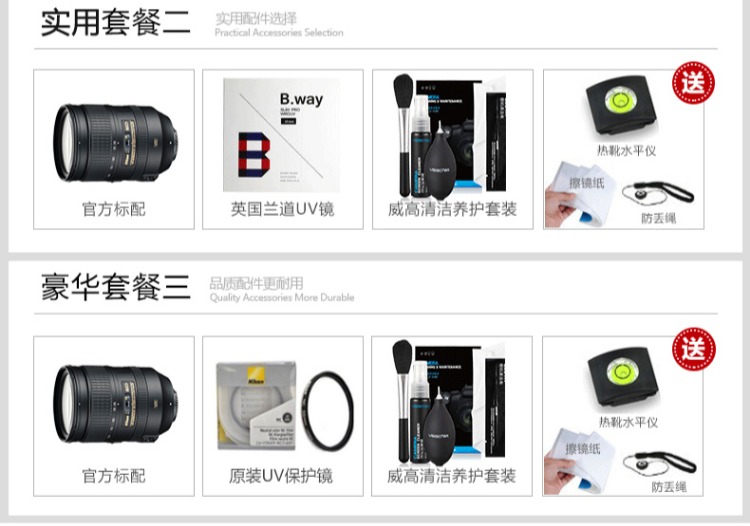 Ống kính máy ảnh DSLR Zoom lớn của Nikon / Nikon AF-S 28-300mm f / 3.5-5.6G ED VR