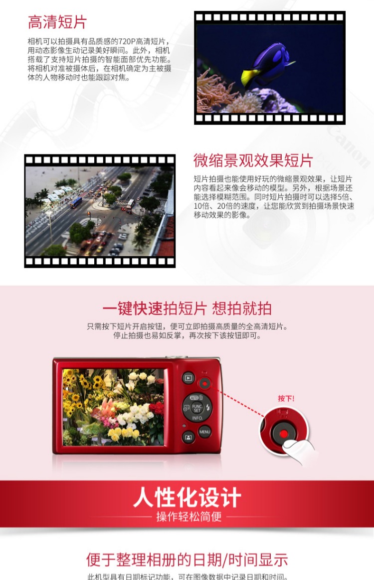 Máy ảnh tự động kỹ thuật số Canon / Canon IXUS 185 du lịch tại nhà - Máy ảnh kĩ thuật số máy ảnh chuyên nghiệp