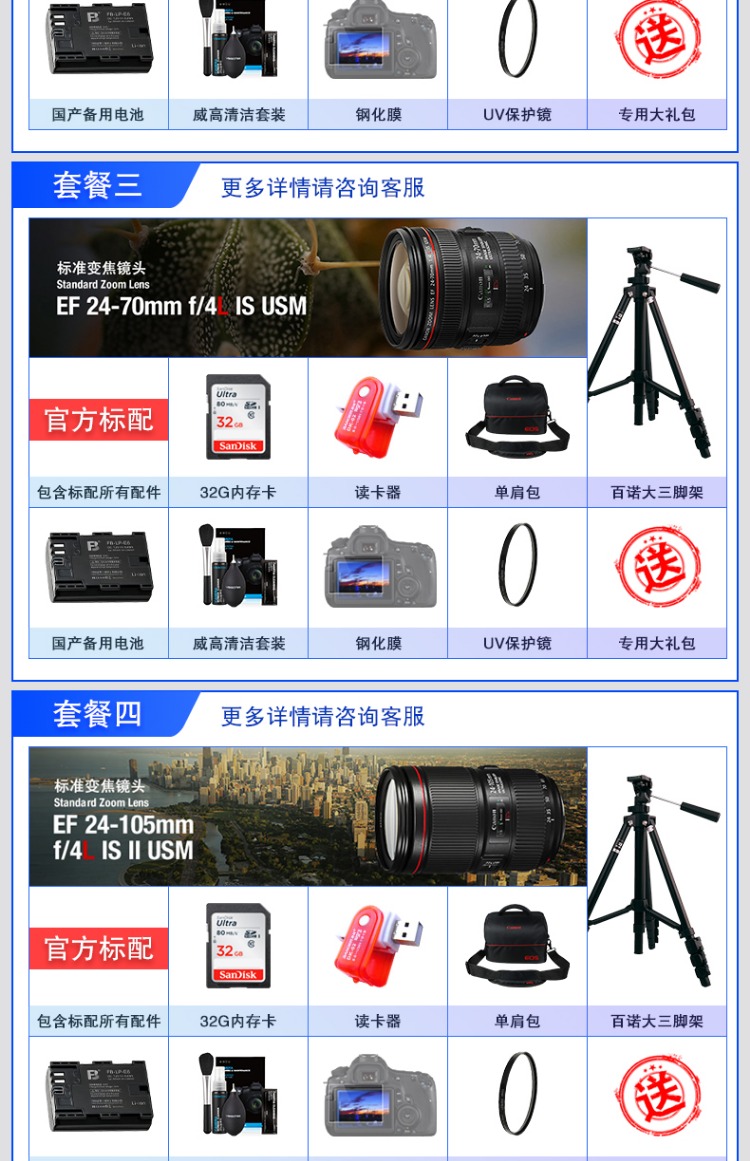 Máy ảnh Canon 5DS R Máy ảnh DSLR EOS 5DSR toàn thân máy ảnh DSLR gửi bộ chuyển đổi wifi - SLR kỹ thuật số chuyên nghiệp máy chụp ảnh lấy liền
