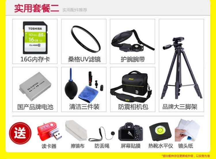 Máy ảnh DSLR kỹ thuật số HD một thân máy ảnh Nikon / Nikon D7200 có thể được trang bị 18-105 / 18-200 - SLR kỹ thuật số chuyên nghiệp máy ảnh canon du lịch