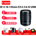 Ống kính máy ảnh DSLR Canon 18-135 usm ống kính EF-S 18-135mm f3.5-5.6 IS USM Máy ảnh SLR