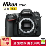 Máy ảnh DSLR kỹ thuật số HD một thân máy ảnh Nikon / Nikon D7200 có thể được trang bị 18-105 / 18-200 - SLR kỹ thuật số chuyên nghiệp