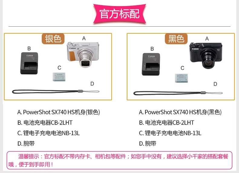 Máy ảnh kỹ thuật số Canon PowerShot SX740 HS Máy ảnh gia đình HD - Máy ảnh kĩ thuật số