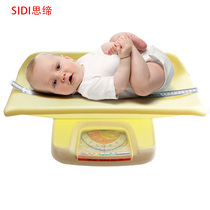 Baby height weight scale Household non-electronic baby scale Newborn children mechanical high precision weighing device Small