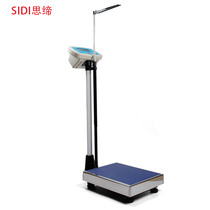 Si Di Suhong electronic scale measuring instrument Height and weight scale Adult and child beauty salon precision medical examination scale Health scale