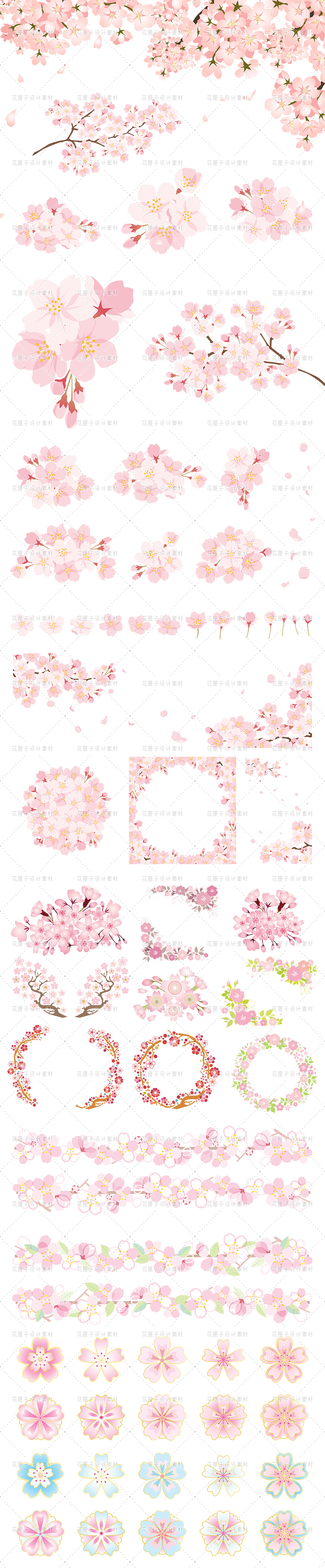 日本手绘樱花素材日式和风唯美花朵平面海报设计矢量png免扣高清 天天素材网 日本手绘樱花素材日式和风唯美花朵平面海报设计矢量png免扣高清 天天素材网
