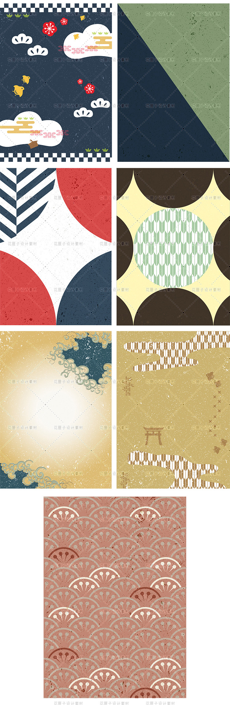日系新款和风传统樱花云纹花卉背景壁纸底纹装饰图案平面设计素材