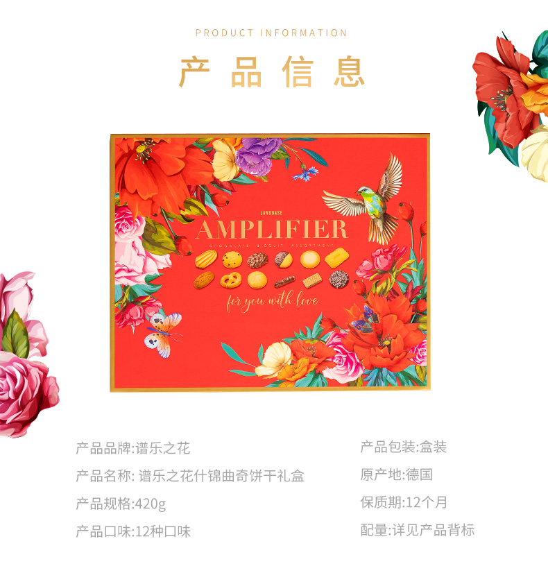 德国进口 landbase 什锦曲奇饼干圣诞礼盒 420g 图2