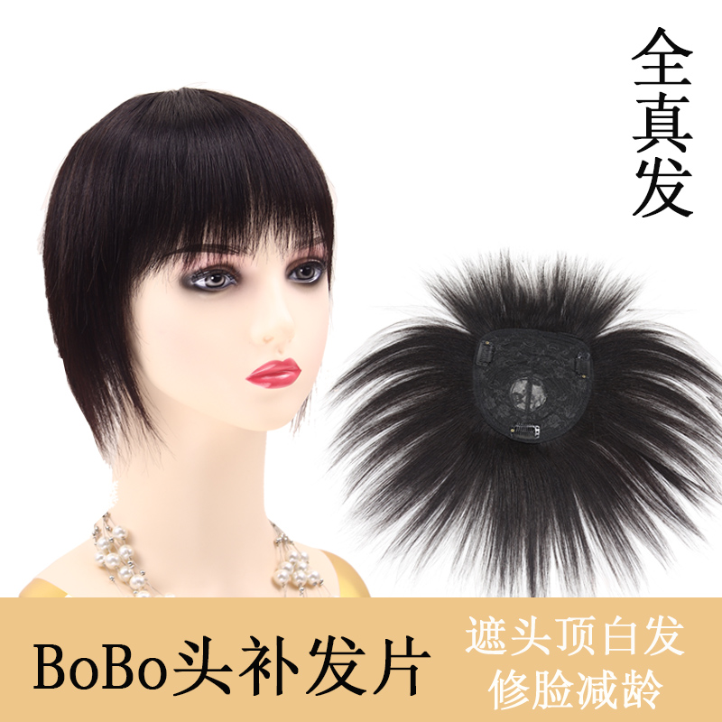 Real hair wig female head replacement wig piece real hair silk cover white hair replacement volume broken bangs natural