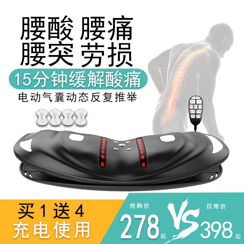 Lumbar massage disc herniation Vertebral Pulse Massage Instrument Cervical Spine Back Waist Pain Theorizer Physiotherapy Tractor
