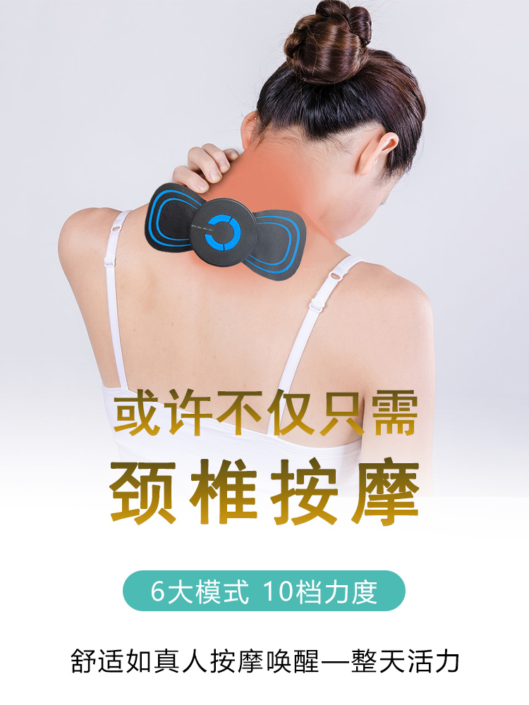 Cervical spine massager charging mini multi-function full body meridian physiotherapy massager electrotherapy acupuncture pulse massage paste