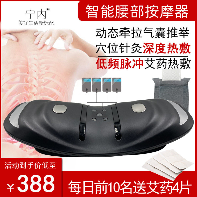Waist Massager Disc Herniated Labor Injury Home Waist Pain Traction Pulse Neck Lumbar Massage Instrument Heating Compress