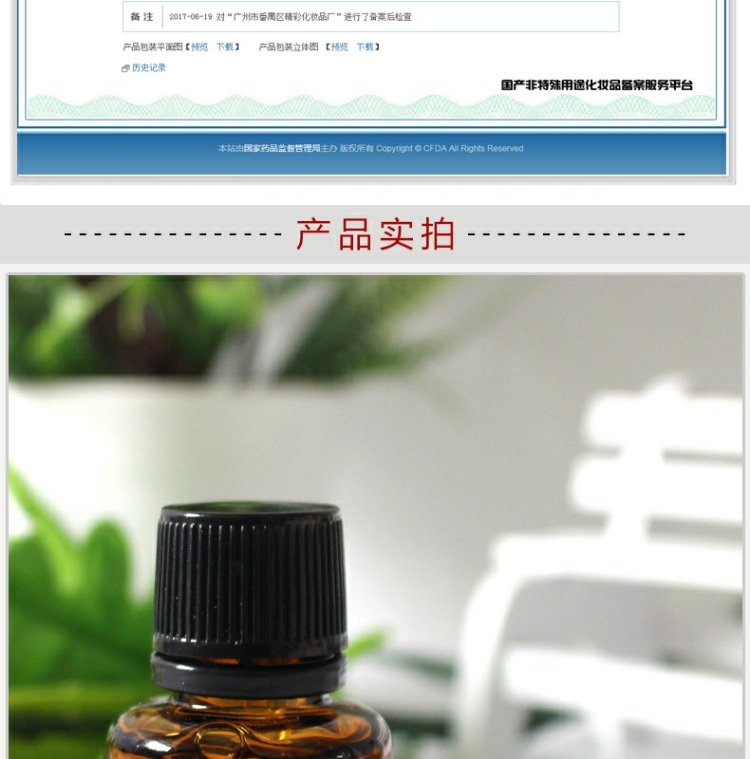 Titian Lier T028 Dầu hoa hồng Bulgaria 15ml Huaxin Beauty Salon chính thức - Tinh dầu điều trị tinh dầu bưởi nguyên chất
