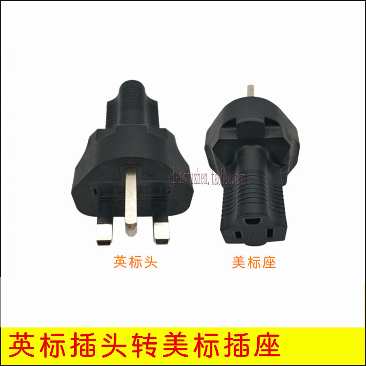 British Transfer Beauty Gauge Two-flat Socket Port Version Multinational Plug Transfer American Two Flat Foot Power Supply Converter 10A