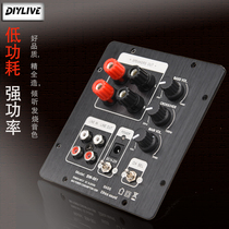 Fine Full Acoustics 2 1 Channel Low Sound Cannons Power Amplifier Board Digital Power Amplifier Board TPA3118 with independent 2 0 output