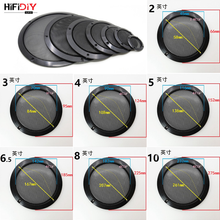 Fine full Hi-fi speaker iron mesh hard mesh 2 3 4 5 6 8 10-inch speaker mesh cover 66~275 gold and silver black