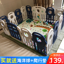 Childrens play fence indoor baby fence home security fence baby climbing mat toddler toddler protective fence