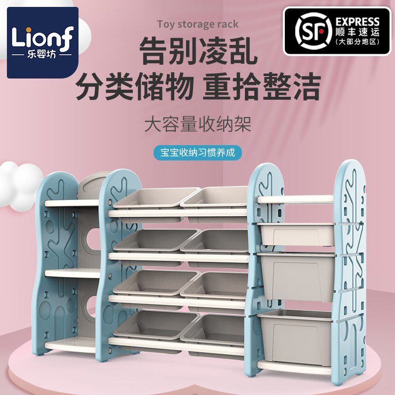 Children's toy storage shelves Kindergarten Baby bookshelves Multi-level finishing cabinets Home Large capacity shelves