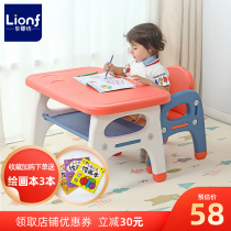 Kindergarten table and chair children learning to write table set Baby Home toy table plastic small desk game table