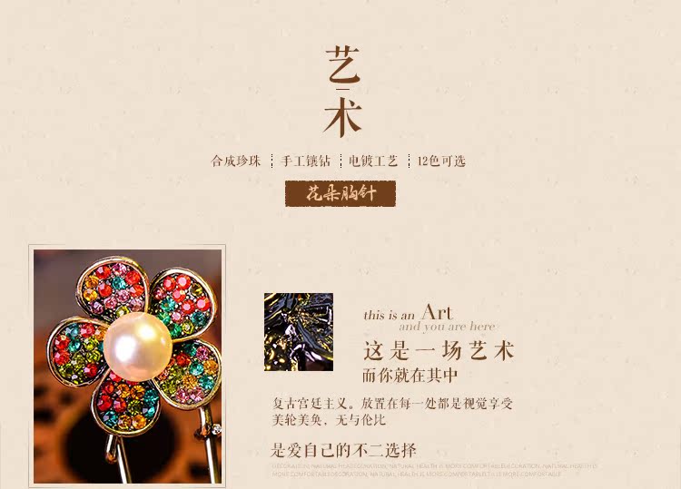 Broche Lovers en autre - Ref 1172408 Image 20