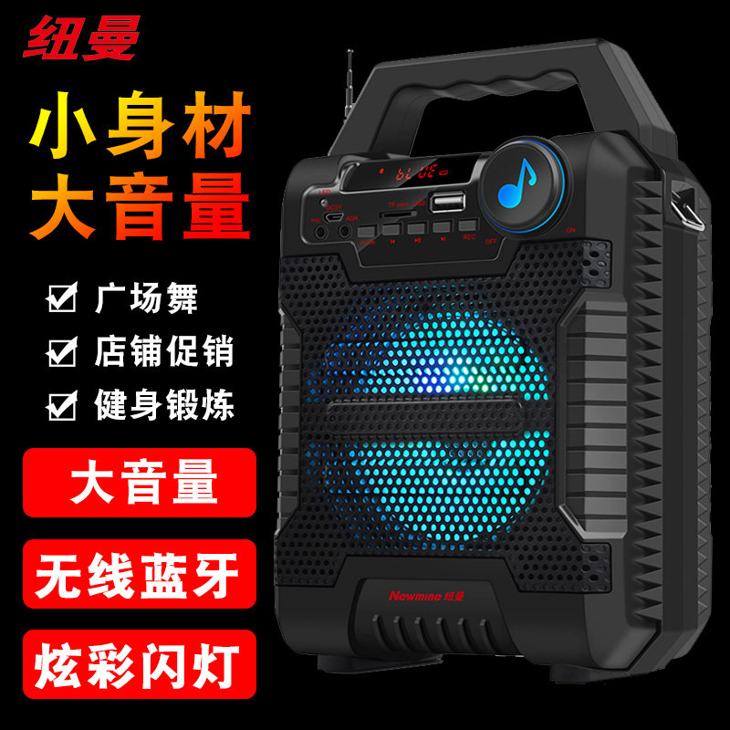 Newman K88 Upgraded Version Portable Handheld Bluetooth Speaker Mini Square Dance Sound Collection K97 Megaphone K55
