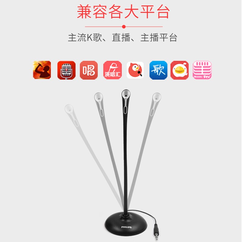 Philips Philips SHM1000 microphone computer desktop K song game live broadcast anchor microphone conference