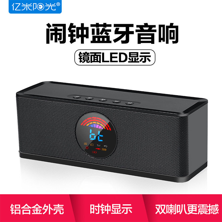 100 million meter sunshine PN-99 heavy bass HIFI class Bluetooth speaker LED ten watt double horn clock card radio
