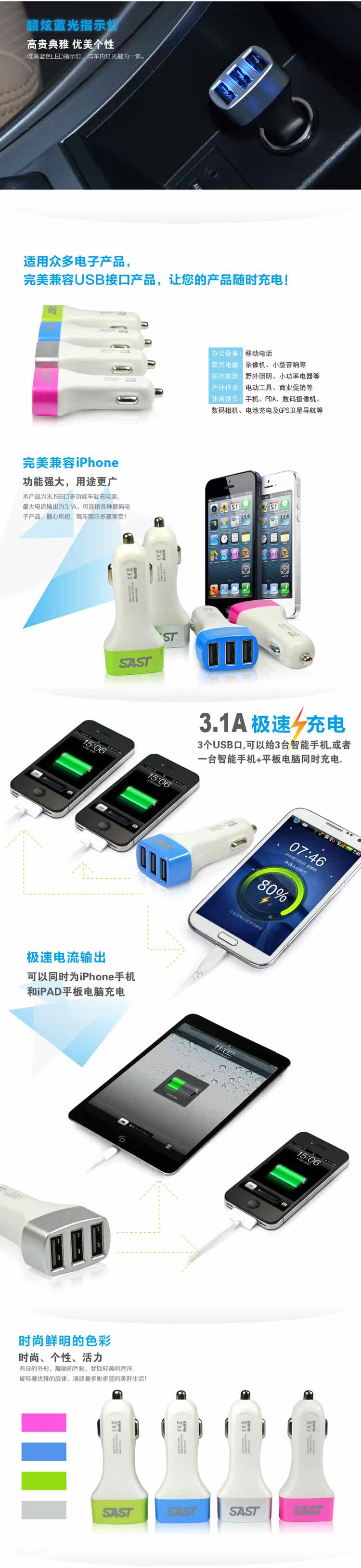 chargeur 3.1A, 3A - Ref 1294417 Image 6