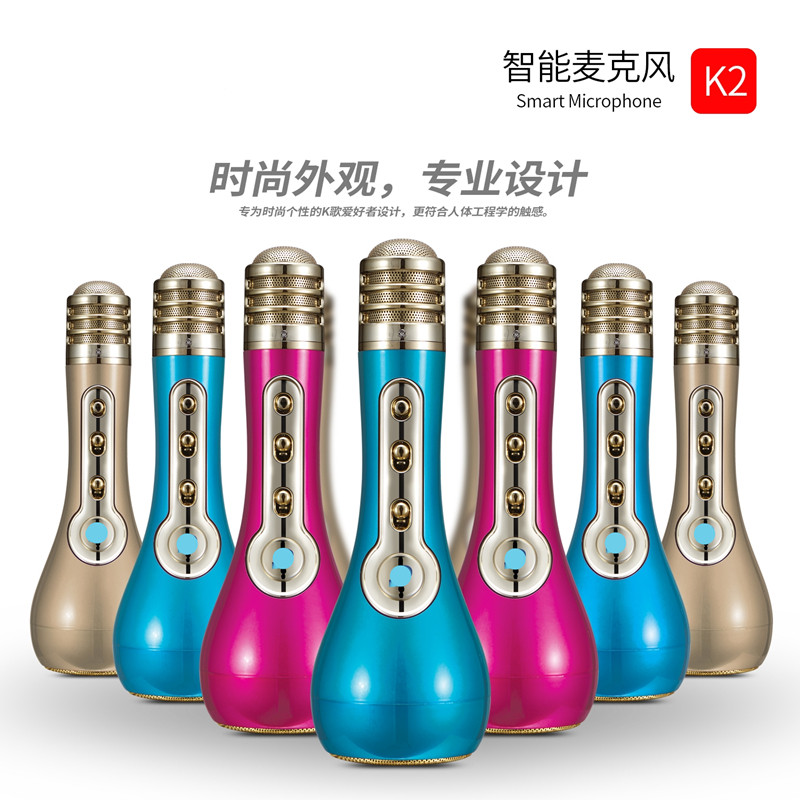 Bluetooth microphone K2 microphone sound flaring Tongfang Home Wireless K Goetheon mobile phone accompanied by speaker Lithium Electric