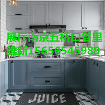 Nanjing Cupboard Set for Nanjing Kitchen Wardrobe PLASTIC MOULDING PRESS CABINET NANJING FULL HOUSE CUSTOM MADE