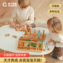 Aisheng childrens digital building blocks toys for men and women baby early education assembly 3-6-9 years old puzzle assembly gift