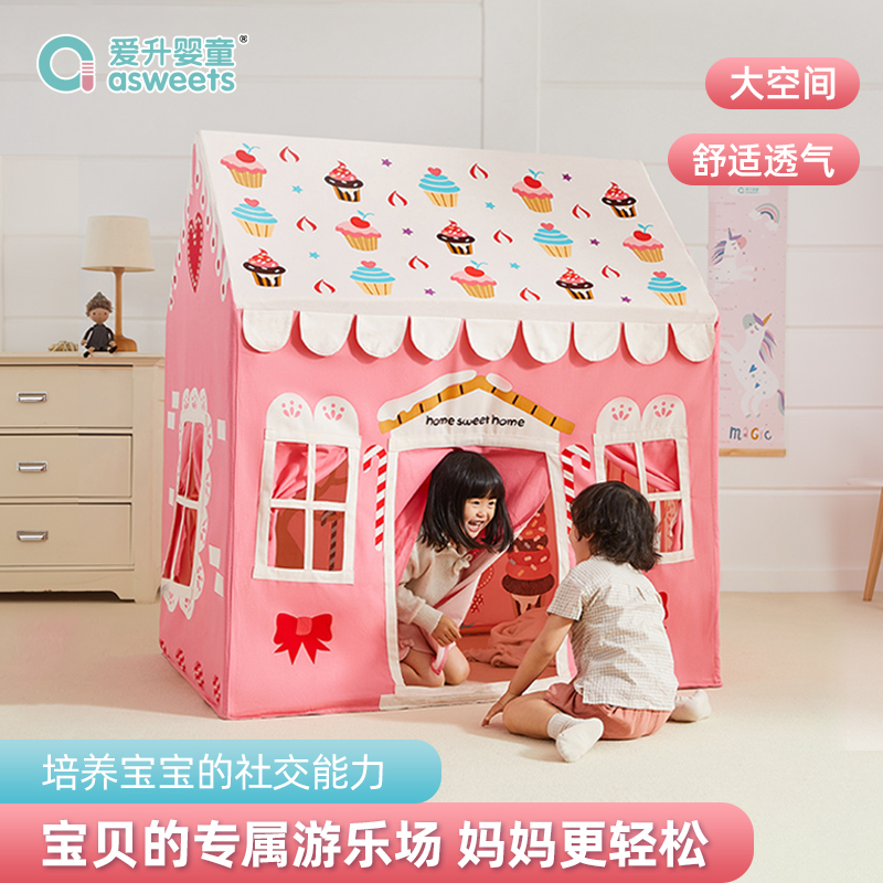 Aisheng children's tent Outdoor indoor Princess boys and girls small house Kindergarten home starry sky cognitive game house