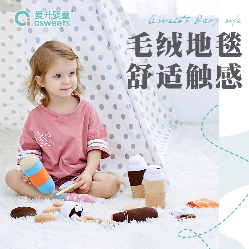 Children's home plush crawling mat Round square floor mat Tent with carpet Living room coffee table Moisture-proof smooth latex bottom