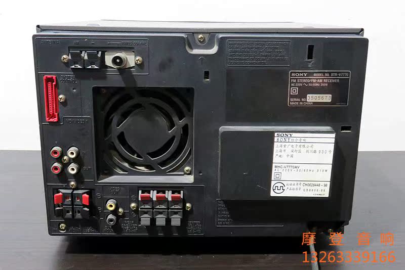 Купить Аудио техника Современный звук в Sony AV усилитель компьютер ...