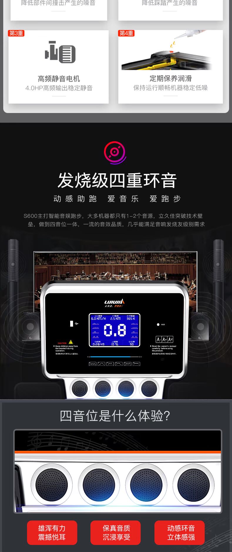 Máy chạy bộ Li Jiujia S600 mẫu nhà đa chức năng nhỏ trong nhà mini gấp siêu yên phòng tập thể dục chuyên dụng - Máy chạy bộ / thiết bị tập luyện lớn máy chạy bộ tempo ts1