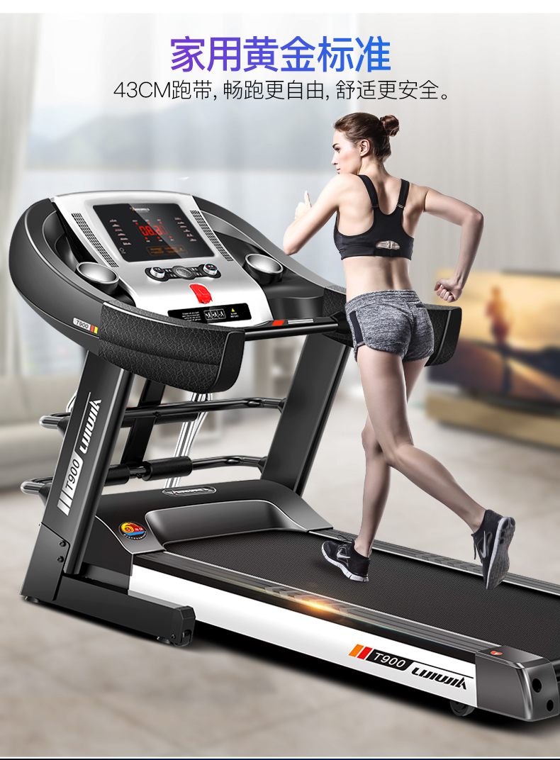 Li Jiujia T900 máy chạy bộ mô hình hộ gia đình nhỏ trong nhà mini gấp cực kỳ yên tĩnh phòng tập thể dục đa chức năng chuyên dụng - Máy chạy bộ / thiết bị tập luyện lớn máy chạy bộ kingsmith r1 pro