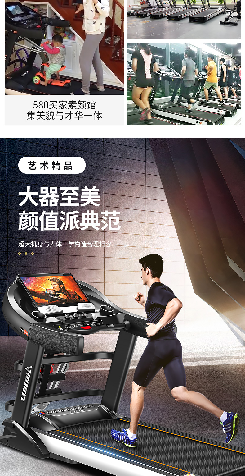 Li Jiujia 580 máy chạy bộ mô hình gia đình nam nữ thương mại trong nhà siêu yên tĩnh gấp nhỏ phòng tập thể dục chuyên dụng - Máy chạy bộ / thiết bị tập luyện lớn máy chạy bộ kingsmith